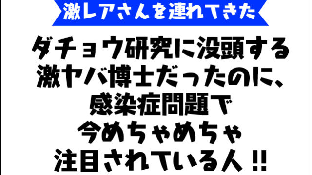 生きる力と 洞窟おじさん My Best Awards