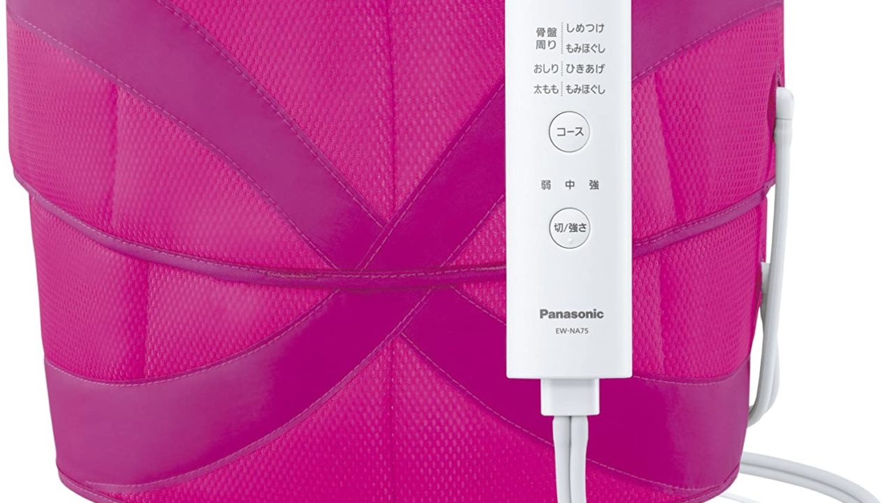 腰痛 坐骨神経痛に 骨盤おしりリフレ が効いた 痩せる 骨盤矯正の効果は 実際の使用感を口コミします My Best Awards